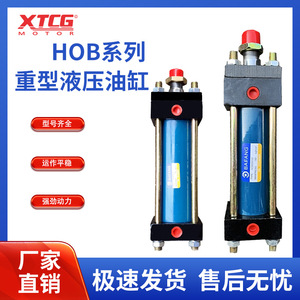 กระบอกไฮดรอลิกแบบสองทาง ขนาดเส้นผ่านศูนย์กลางภายใน 100 มม. ระยะชัก 300 มม. แบบมีแกนยึด สำหรับงานหนัก - Product Image 4