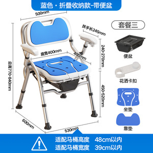 Chaise de bain pliante pour personnes âgées, largeur 400mm, siège de douche antidérapant en alliage d'aluminium avec accoudoirs, tabouret de salle de bain - Product Image 3