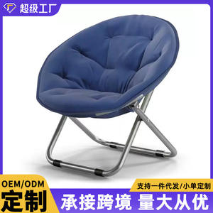 Sillón Reclinable <span class=keywords><strong>Plegable</strong></span> Redondo para Adultos, Estructura Metálica, 77x77x7cm, Diseño Contemporáneo, Sofá para el Hogar, <span class=keywords><strong>Tumbona</strong></span>, Estilo Puff - Product Image 6