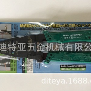 Engineer <b>Wire</b> <b>Stripper</b> PA-03 PA-06 PA-07 14 Awg Front Entry Industrial Grade Made In Japan - Product Image 2