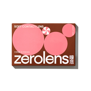 Boîte d'emballage en papier <span class=keywords><strong>de</strong></span> carton pour lentilles <span class=keywords><strong>de</strong></span> <span class=keywords><strong>contact</strong></span> souples à conception personnalisée pour lentilles <span class=keywords><strong>de</strong></span> <span class=keywords><strong>contact</strong></span> cosmétiques - Product Image 2