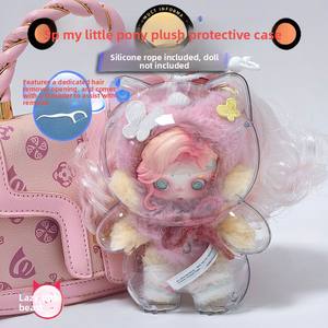 Funda Protectora de Plástico Transparente a Prueba de Polvo Lanpi Little Beast Original SourceSP para la Serie My Little - Product Image 4