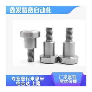 สกรูหัวหกเหลี่ยมแบบขั้นบันได Mjk11 D4 D5 D6 L1 L2 L3 L4 L5 L6 L7 L8 L10 - Product Image 5
