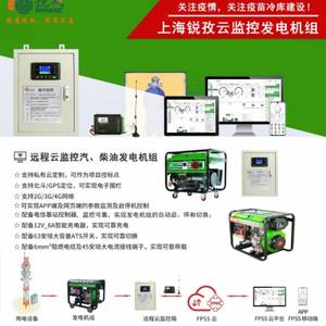 Generador de Gasolina Raise G-Power RZ9500CXE Monofásico/Trifásico Compatible, 50Hz 220V, Motor Refrigerado por Aire, Tanque de Combustible de 15L, Pantalla LED - Product Image 4