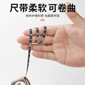 ตลับเมตรเหล็ก Probon Mini ขนาด 2 เมตร แบบยืดหดอัตโนมัติ พร้อมพวงกุญแจคาราไบเนอร์ ตลับเมตรแบบเมตริก - Product Image 3