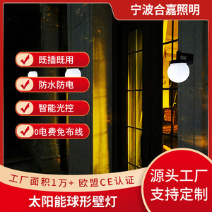 Lámpara de pared para exteriores, luz blanca impermeable con energía Solar para jardín, Patio, escalera, uso exterior - Product Image 4