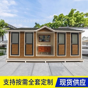 Baño Portátil de Panel Sándwich, Moderno y Ecológico para Uso en Exteriores en Lugares Públicos - Product Image 3