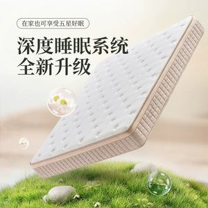 Matelas Simmons Hotel, fermeté moyenne, latex, ressorts ensachés, mousse à mémoire de forme, literie pour usage domestique - Product Image 2