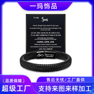 Bracelet magnétique tissé à la main pour hommes, en cuir noir avec gravure, cadeau pour petit-fils, motif cœur « Je t'aime pour toujours » - Product Image 4