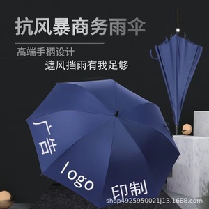 Golf <b>Umbrella</b> <b>Large</b> Size Automatic Long Handle Storm Resistant Business Use - Product Image 4