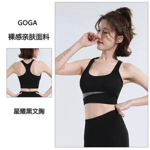 Conjunto de 2 Piezas de Top Deportivo y Leggings de Cintura Alta sin Costuras para Mujer, con Logotipo Personalizado, Diseño Nuevo, Secado Rápido, Transpirable, para Gimnasio y Fitness - Product Image 3