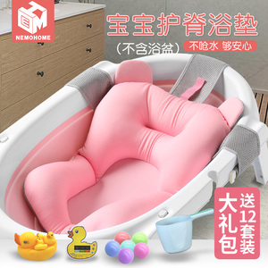 Coussin de bain pour bébé Nemohome rose antidérapant avec sangles en maille et support dorsal - Product Image 2