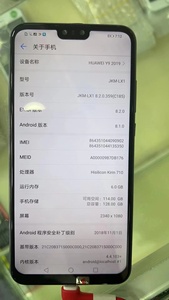 Nouvelle arrivée meilleure vente en gros chinois célèbre marque <span class=keywords><strong>Smartphone</strong></span> de haute qualité pour <span class=keywords><strong>huawei</strong></span> y9 2019 téléphones mobiles d'occasion - Product Image 4