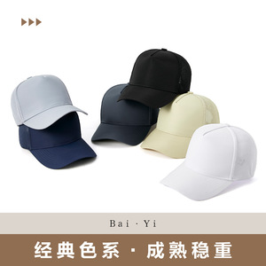 Dark Blue <b>Baseball</b> <b>Cap</b> Nylon Mesh Quick Dry Breathable Outdoor Sun Protection Hat For Men - Product Image 4