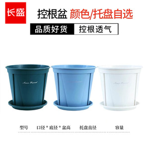 Pot de fleurs Qingshan en plastique avec trou de drainage, pour plantes d'intérieur et d'extérieur, design minimaliste, forme circulaire - Product Image 2