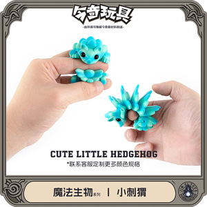 Juguete de erizo y piña de cristal impreso en 3D - Adorno paisajístico articulado para niños - Product Image 2