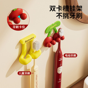 Wall Mounted Silicone <b>Toothbrush</b> <b>Holder</b> Banana Cherry Shape For Kids Bathroom Storage Rack - Product Image 1