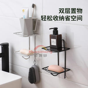 Hua Simeng - Jabonera de Acero Inoxidable de Doble Capa, Rectangular, para Montar en la Pared, con Drenaje, para Almacenamiento en el Baño, Marca Privada con Licencia - Product Image 5