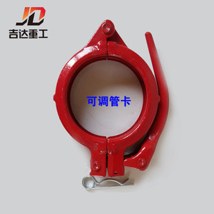 Cylinder <b>Seal</b> End Face <b>Seals</b> For Concrete Pump Piston Tube Clamp - Product Image 3