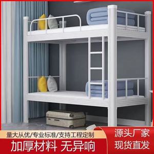 Lit superposé en métal pour dortoir, taille double, avec échelle, pour enfants, adultes et personnes âgées - Product Image 5