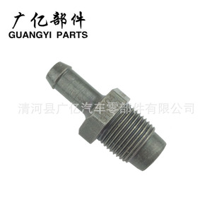 Vanne PCV Guangyi Parts 12204-31030 pour remplacement et réparation - Product Image 1