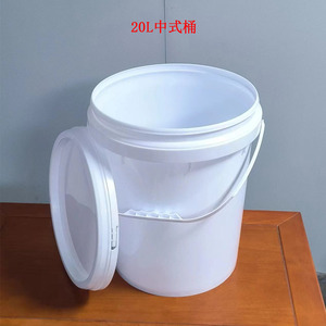 Food Storage Container <b>20L</b> Plastic <b>Bucket</b> With Handle Clip On Lid Cylinder Shape For Chemical Packaging - Product Image 5