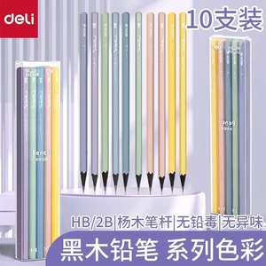 Lápices de colores Deli con eje hexagonal de grafito de 5,0 mm para escribir en el jardín de infancia - Product Image 3