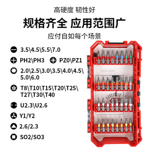34 Piece Ratchet Wrench Set With Screwdriver Bits And Drill Bits In Plastic Box For Diy Repair - Product Image 4