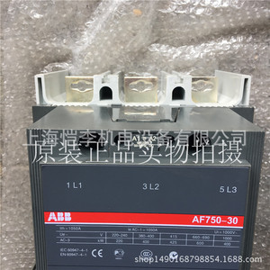 Contactor Abb Af750 30 11 100 250V AC/DC Montaje en Riel DIN - Product Image 2
