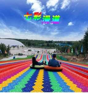 Colorful Straw <b>Plastic</b> New And Unique Tourist Attraction Park Attracts Amusement Park Rides Big Play <b>Slide</b> Kids - Product Image 5