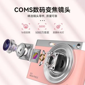 กล้องดิจิตอล 50.0 ล้านพิกเซล วิดีโอ 4K ออโต้โฟกัส เซ็นเซอร์ CCD ดีไซน์บาง พกพาสะดวก เหมาะสำหรับนักเรียน - Product Image 5