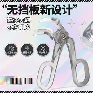 Rizador de Pestañas Transparente de Ángulo Amplio LMLTOP JJF31 con Tira de Goma para una Fácil Aplicación del Maquillaje - Product Image 4