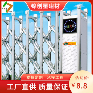 Portail électrique Jcx en acier inoxydable, automatique, télécommandé, extensible, pour cour d'école, design industriel - Product Image 5