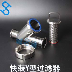 Customized Non-Standard <b>Industrial</b> <b>Filtration</b> <b>Equipment</b> Pipeline Filters Y-Type Filters Extended Temperature Resistant Filters - Product Image 5