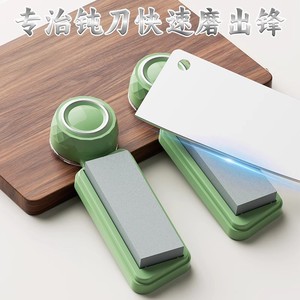 Creative Suction Cup <b>Sharpening</b> Stone For Kitchen <b>Knives</b> Manual Marble Multifunctional Tool Sky Blue - Product Image 2