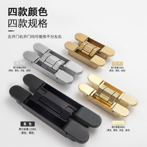 Hidden Door Hinges 3D Adjustable Cross Shape Aluminum Alloy Zinc Alloy Wooden Door Outward Opening 180 Degrees - Product Image 3