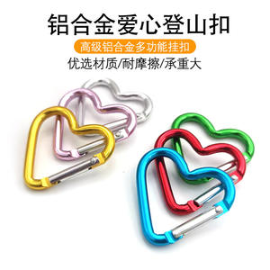 Mosquetón de aleación de aluminio con forma de corazón, gancho para mochila, hebilla de resorte portátil para uso en exteriores - Product Image 2