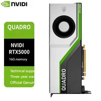 Carte vidéo de jeu NVI DIA Quadro RTX5000 16 Go GDDR6 256 bits PCI-E pour PC, serveur, station de travail