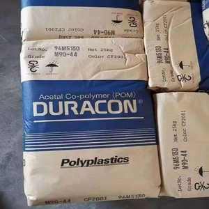 プラスチック樹脂プラスチックPOM DURACON M90-44成形グレード自動車部品高耐衝撃性 - Product Image 2