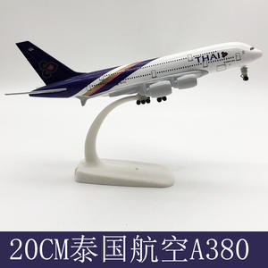 Modèle d'avion en alliage <span class=keywords><strong>Airbus</strong></span> A380 de Thai Airways de 20 cm, modèle d'avion - Product Image 6
