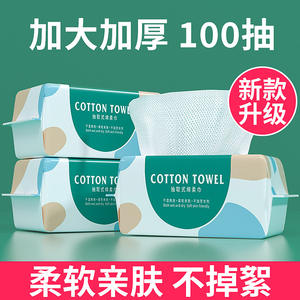 Serviette en coton Yusha Extraction, rouleau standard, simple épaisseur, en fibres végétales, pour le soin de la peau - Product Image 5