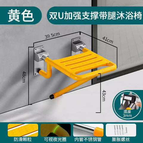Luminous/Enhanced Edition/Folding Stool (Yellow) 3mm Base