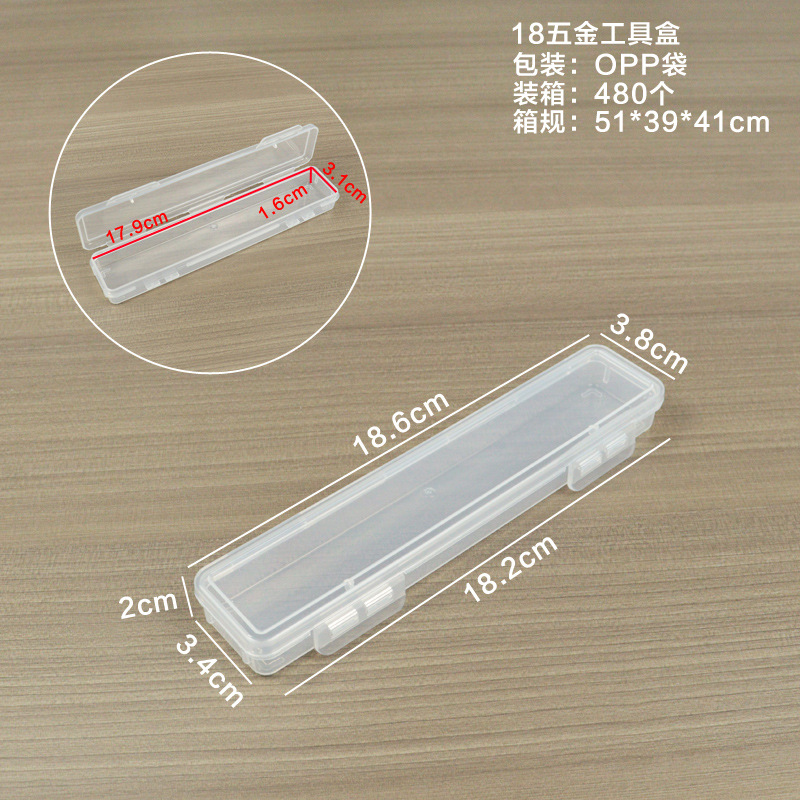 18 Hardware Tool Box (18.6*3.8*2cm)