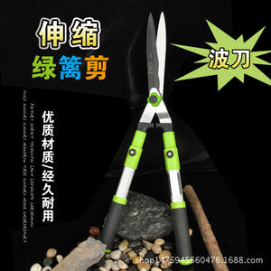 Tijeras Telescópicas para Setos Kangzhisheng de Taiwán, Cuchilla Ondulada de Acero Inoxidable, Aleación de Aluminio, Herramientas de Jardín Verdes - Product Image 1