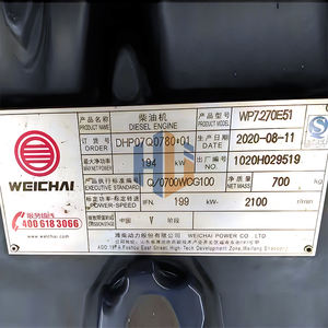 卸売本物のWeichai WP7.270E51トラックエンジン7.74L WP7シリーズBeiben Shacman Chenglong大型ダンプトラック用 - Product Image 6