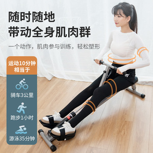 เครื่องพายอาร์กัล อลูมิเนียมอัลลอยด์ อุปกรณ์ออกกำลังกายในร่มแบบพับได้ - Product Image 2