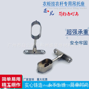 Yawite Zinc Alloy Coat <b>Rail</b> Support 16mm Modern Simple <b>Wardrobe</b> Hardware Durable - Product Image 4