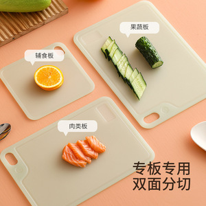 Fasola Antibacterial Cutting Board Set Rectangle PP Material Dishwasher Safe For Kitchen Baby Food Fruit Prep - Product Image 3