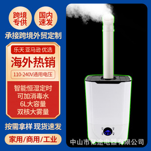 Dual Core Ultrasonic <b>Humidifier</b> 4.1-6L 800mlh Large Mist Output Smart For Home Commercial Use 41-60 - Product Image 4