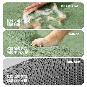 Nouveau lit pour chien et chat toutes saisons, épaissi et résistant aux éclaboussures, tapis pour chien amovible et lavable, lit pour animaux de compagnie, e-commerce transfrontalier. - Product Image 5